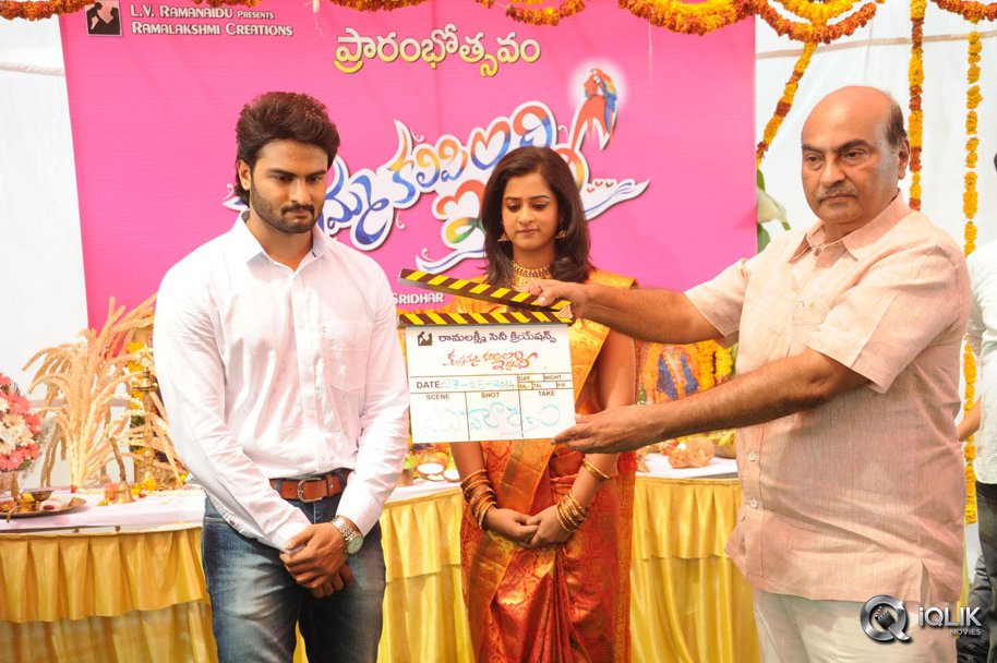 Krishnamma-Kalipindi-Iddarini-Movie-Opening